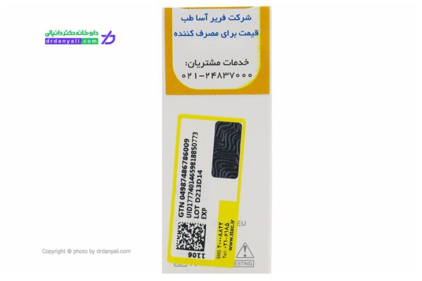 نوار تست قند خون آرکری مدل glucocard-01 sensor