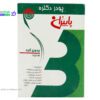پودر دکلره پاییزان