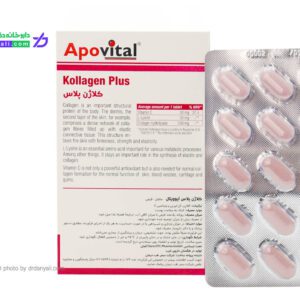 قرص کلاژن پلاس آپوویتال