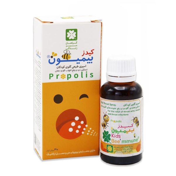 کیدز بیمیون