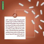 یونی زینک