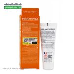 کرم ضد آفتاب فاقد چربی درماتیپیک