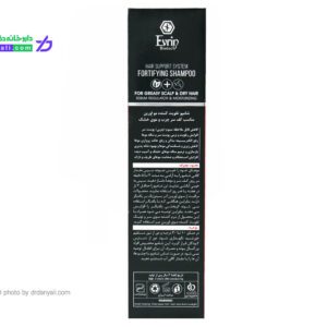 شامپو تقویت کننده کف سر چرب و مو خشک اورین