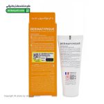 ضد آفتاب ضد قرمزی درماتیپیک