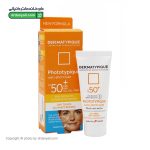 ضد آفتاب ضد لک درماتیپیک