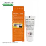 ضد آفتاب ضد لک درماتیپیک