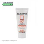 ضد آفتاب ضد لک درماتیپیک