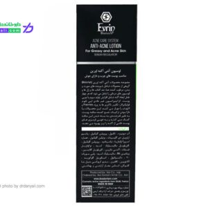 لوسیون آنتی آکنه اورین