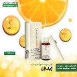 ژل روشن‌کننده ویتامین سی ژیناژن