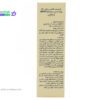 کرم ضد آفتاب پوست چرب ژیناژن