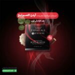 کرم مناسب چروک های سطحی پوست آردن اکسپرتیج