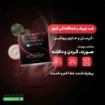 کرم مناسب چروک های سطحی پوست آردن اکسپرتیج