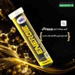 قرص جوشان انرژی یوروویتال