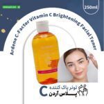 تونر پاک کننده c پلاس آردن