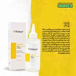 تونر پاک کننده صورت ویتالیر حاوی ویتامین c