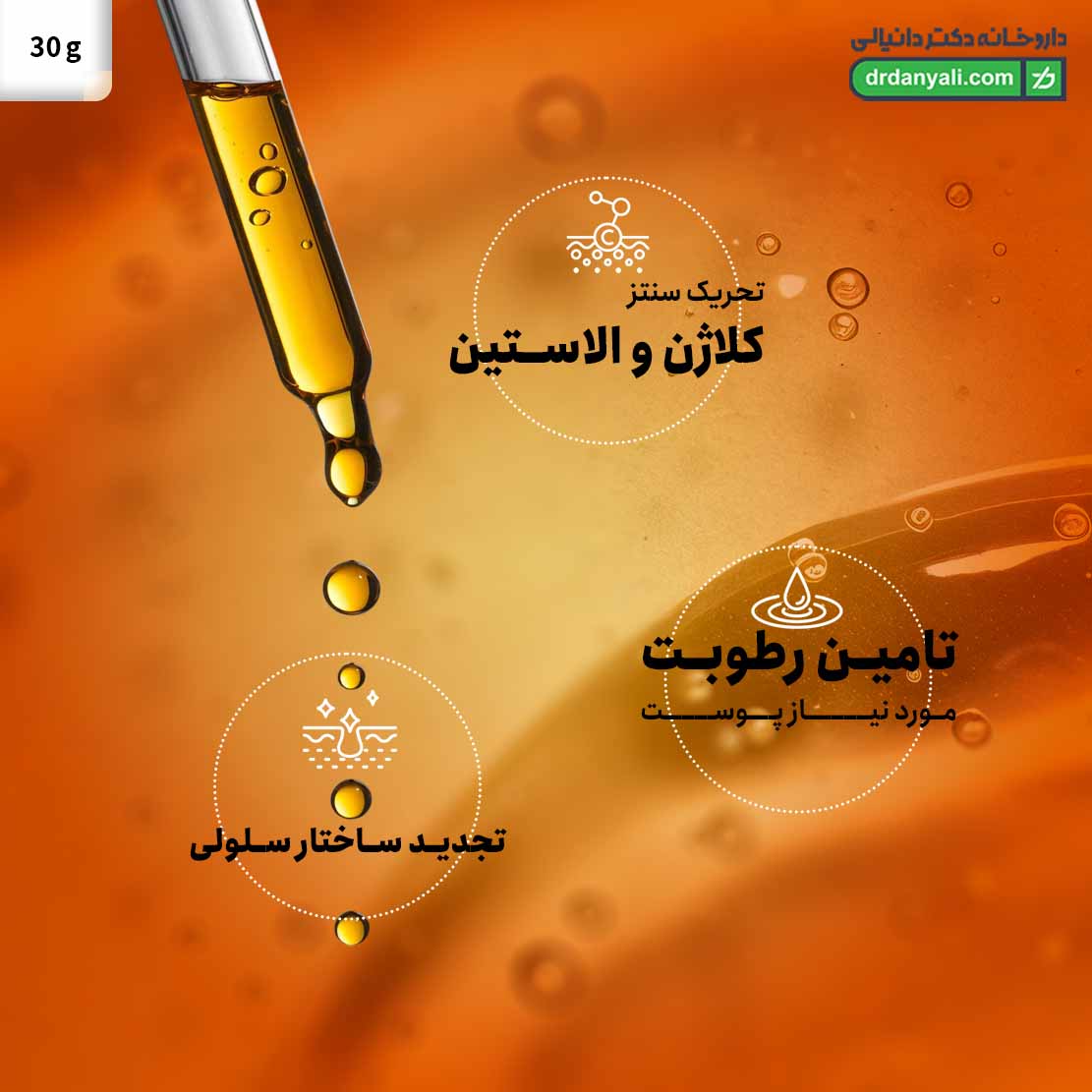 سرم روشن کننده و ضد لک ویتامین c50 آردن