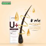 شامپو اوره 5 درصد پرایم
