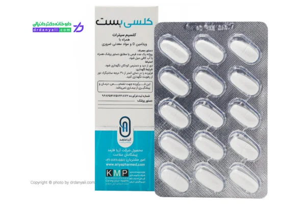 قرص کلسی بست نوتری بست