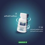 پودر آهن فرامکس بیوساینت