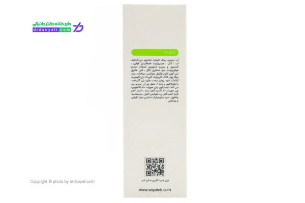 کرم ضد جوش رنگی اکتی ویت ویتالیر