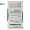 کپسول بورون نیچرز پلنتی