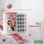 کپسول سلن پلاس یوروویتال