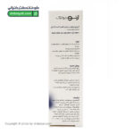 اسپری رطوبت رسان و تثبیت کننده آرایش ژنوبایوتیک