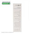 سرم رطوبت رسان صورت و گردن ژنوبایوتیک