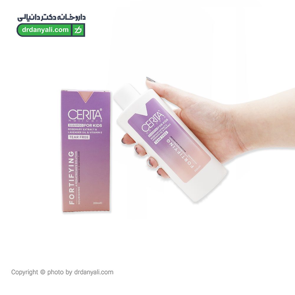 شامپو تقویت کننده کودکان سریتا
