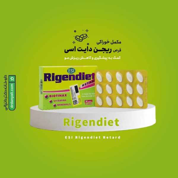 قرص ریجن دایت