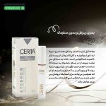 ژل تثبیت کننده ابرو سریتا