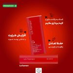 ژل شستشوی صورت پوست معمولی لافارر