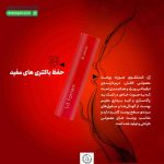 ژل شستشوی صورت پوست معمولی لافارر