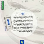 کرم دور چشم آبرسان ویتالیر