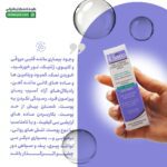 کرم دور چشم آنتی رینکل الارو