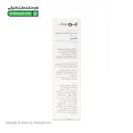 کرم ضد آفتاب پوست خشک ژنوبایوتیک