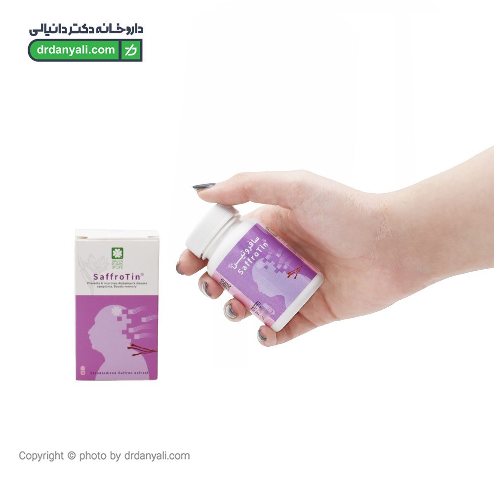 کپسول سافروتین