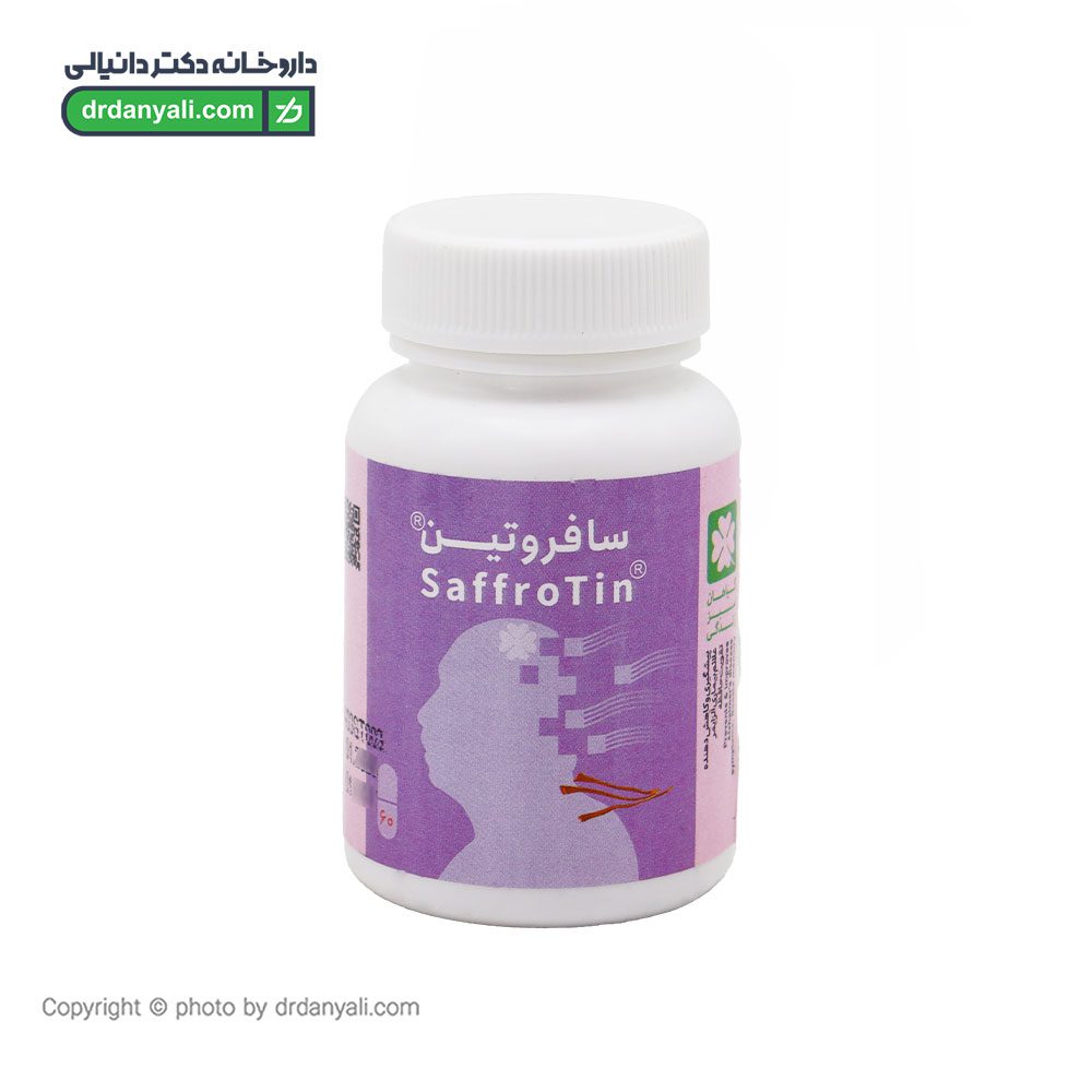 کپسول سافروتین