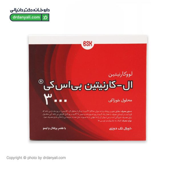 ویال خوراکی ال کارنیتین 3000 بی اس کی