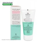 کرم مرطوب کننده مدیلن مخصوص پوست خشک