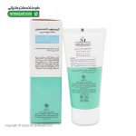 کرم مرطوب کننده مدیلن مخصوص پوست چرب