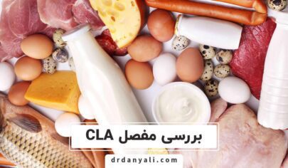اسید لینولئیک مزدوج