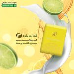 کرم ویتامین سی فور اور بلوم