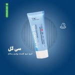 کرم نرم کننده روغن بادام سی گل