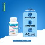 قرص نوروکر لیلیا هلث کر