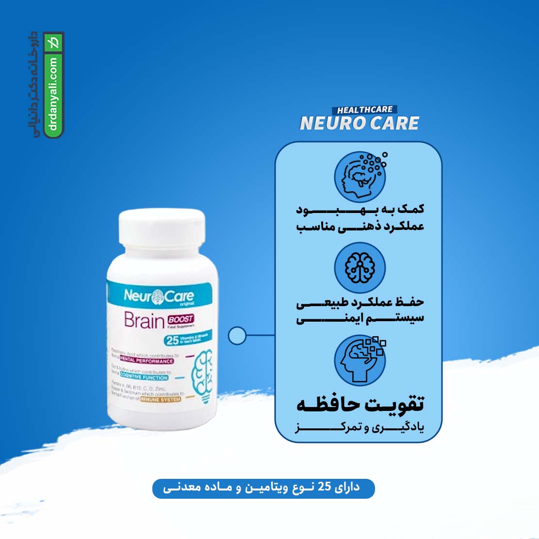 قرص نوروکر لیلیا هلث کر