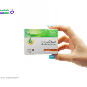 کپسول بیوتیرین هیراد فارمد
