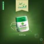 قرص آلگومد 300