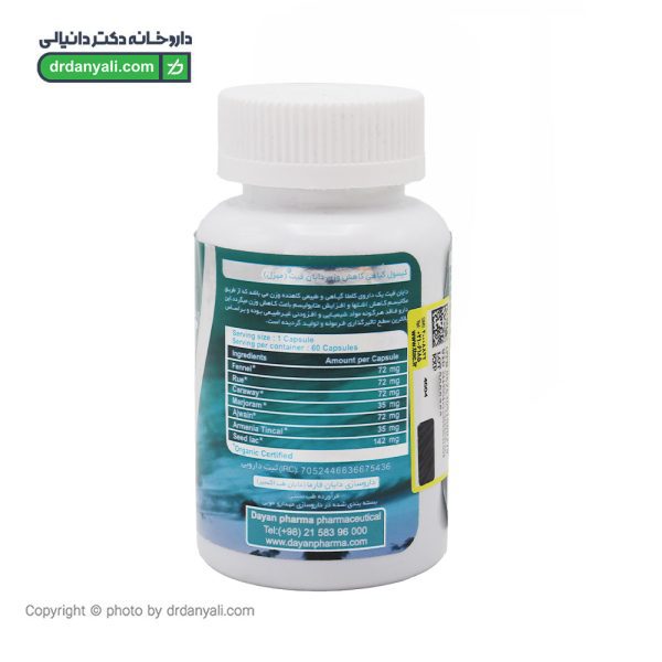 کپسول دایان فیت دایان فارما