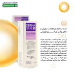 ژل کرم مرطوب کننده درماسیف